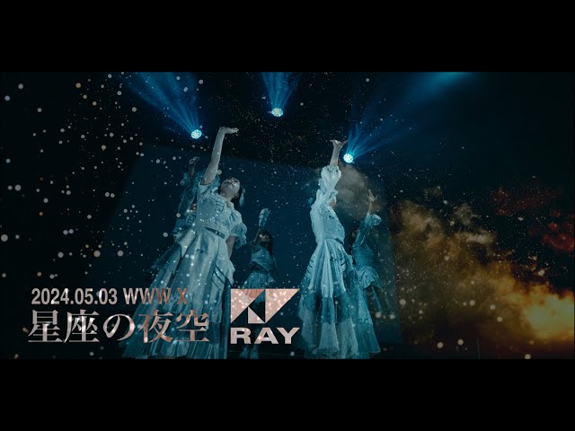 RAY – 星座の夜空 / Constellation Sky – 2024/5/3 at Shibuya WWWX