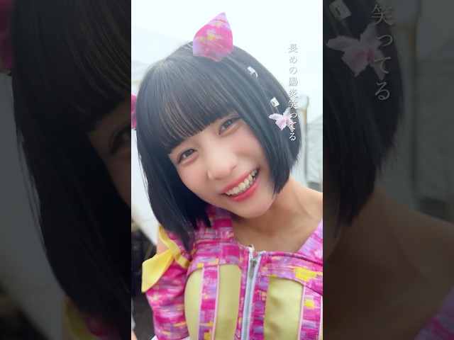 【莉時雨】【Devil ANTHEM.】#TIF2026 密着 #塩崎めいさ ver☀️
