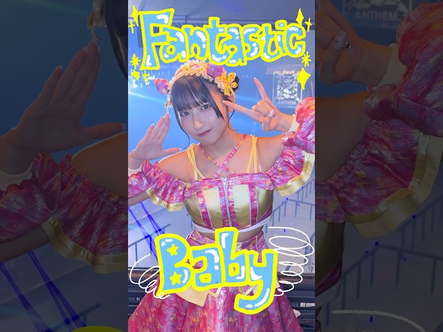 【Fantastic90 2026ver.】【Devil ANTHEM.】水野瞳ver🍉