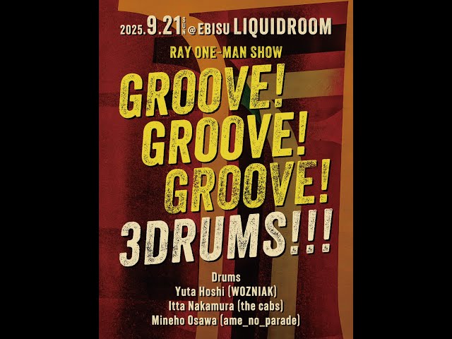 2025/9/21 RAY ONE-MAN SHOW「GROOVE! GROOVE! GROOVE!」