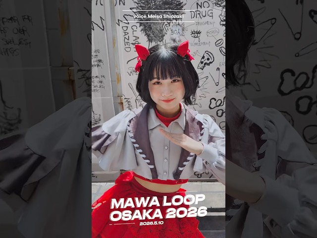 【Devil ANTHEM.】MAWA LOOP OSAKA 2026 ありがとうございました🌀
