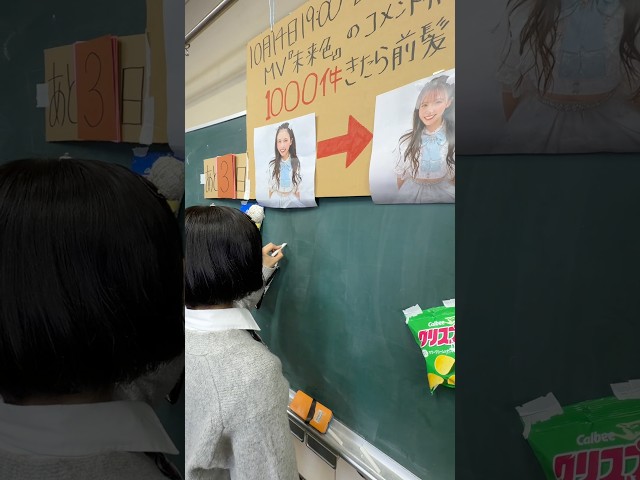 コンパスって言いながらパソコンってかける？#shorts