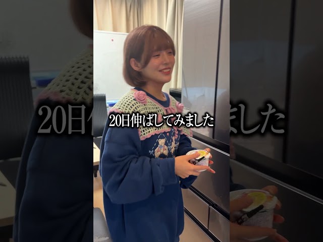 ヨーグルトの消費期限を書き足すアイドル #BLUEGOATS #アオヤギチャンネル