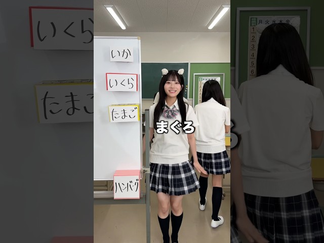 お寿司のネタ当てたら賞品ゲット🍣#shorts