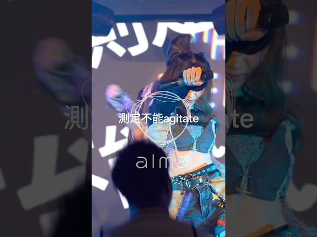 【ロック煽りアイドル】♪測定不能agitate 推すなら今からだ #alma #あるまちゃん #アイドル #idol #japaneseidol #ライブアイドル #ロック #ROCK #ライブ映像