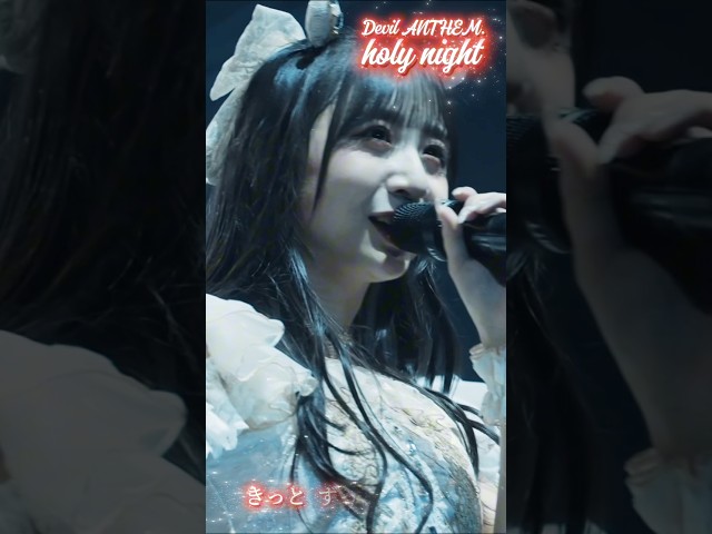 【Devil ANTHEM.】【holy night】holyな夜が街を白くする❄️