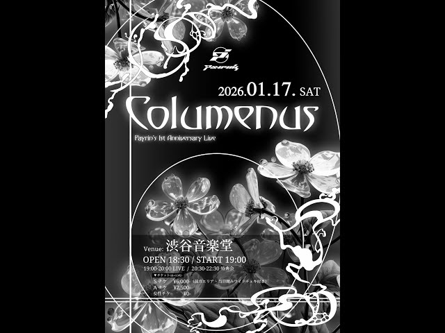 Payrin’s 現体制 1st Anniversary『Columenus』