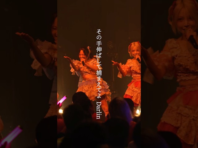 MyDearDarlin’「Kaleid0scopE」