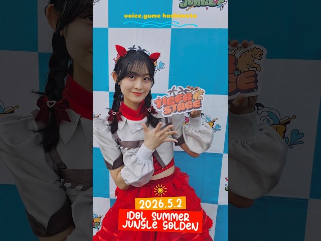 【Devil ANTHEM.】IDOL SUMMER JUNGLE GOLDEN ありがとうございました☀️