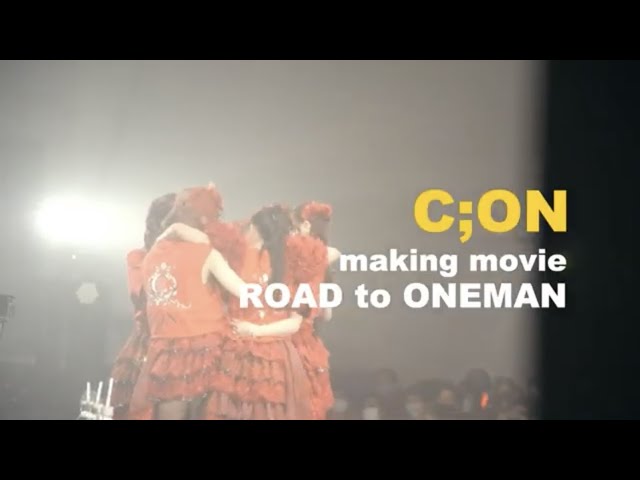【ワンマンメイキング】C;ON ONEMAN LIVE 2023 〜7年目の決意〜