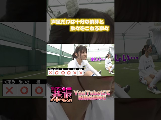 威勢だけは良い侑芽と駄々をこねる寧々‼️【デビアン幕張やるってよ！】【Devil ANTHEM.】