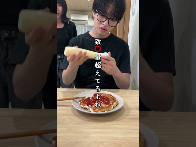 弟に料理を振る舞ったら、心に穴が空きました… #bluegoats #アオヤギチャンネル