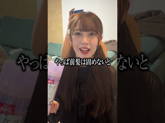 避難訓練で持ち出した「一番大事なもの」が全員おかしいww #bluegoats #アオヤギチャンネル