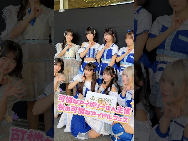【ダイジェスト】可憐なアイボリーさん主催🫶